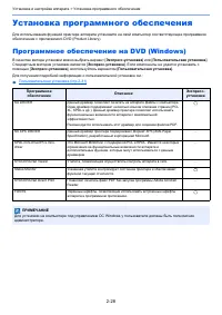 Страница 61