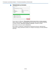 Страница 67