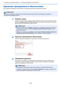 Страница 68