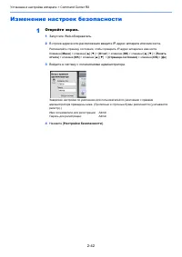 Страница 75