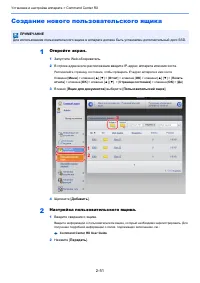 Страница 84