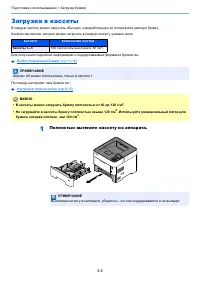Страница 90