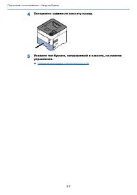 Страница 93