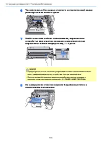 Страница 106