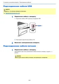 Страница 32