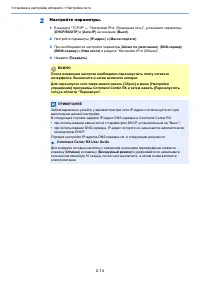 Страница 38