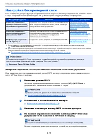 Страница 39