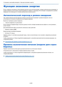 Страница 47