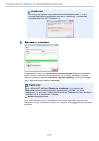 Страница 55
