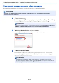Страница 56
