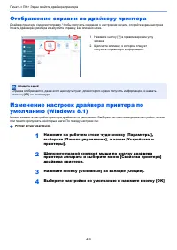 Страница 79