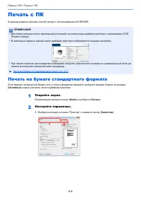 Страница 80