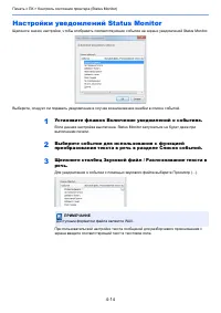 Страница 90