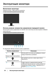 Страница 38