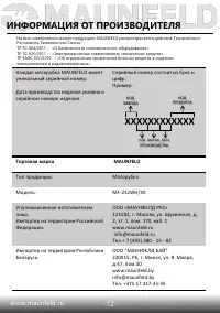 Страница 13