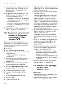 Страница 36