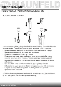 Страница 10
