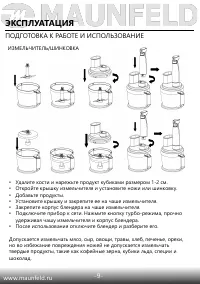 Страница 10