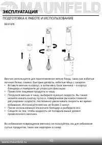 Страница 11