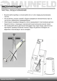 Страница 15