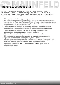 Страница 5