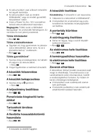 Страница 117