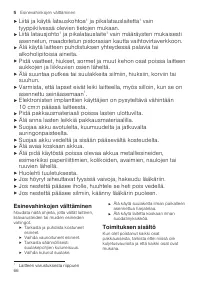 Страница 66