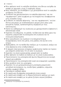 Страница 88