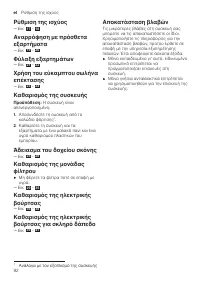 Страница 92