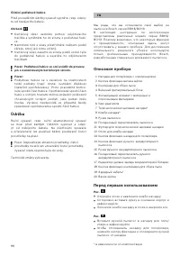 Страница 98