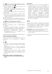 Страница 101