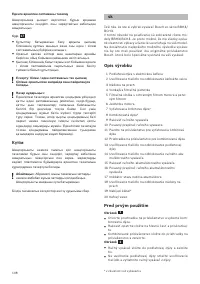Страница 108