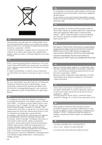 Страница 118