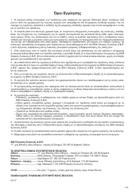 Страница 121