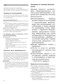 Страница 40