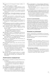 Страница 41