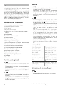 Страница 62