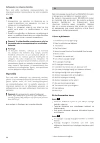 Страница 86