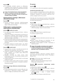 Страница 91