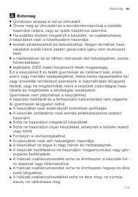 Страница 113