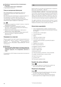 Страница 48