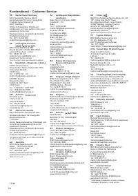 Страница 56