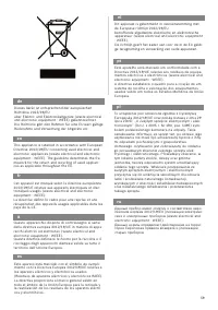 Страница 59