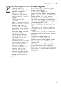 Страница 45