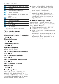Страница 44