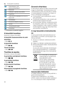 Страница 54