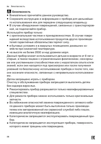 Страница 56
