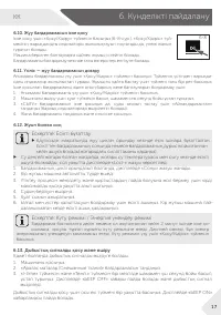 Страница 49
