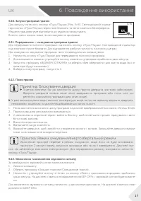 Страница 81