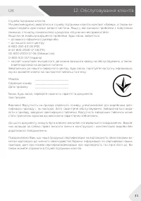 Страница 95